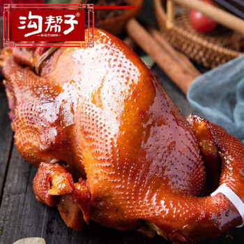 沟帮子熏鸡尹家老式古法熏鸡正宗东北特产整只烧鸡即食熟食落锅鸡1000