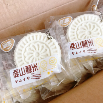 朋派淮山薏米糕320g一盒约16块独立包装饱腹糕点传统老式米糕点心淮山