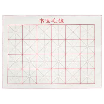 芬尚 书画毛毡  学生课桌用书画毡 加厚米格毛笔书法课堂用毡垫羊毛化纤混纺50*70厘米 格宽10cm