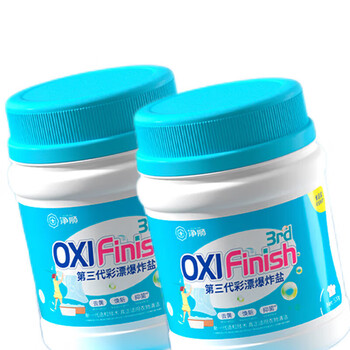 净狮（CLEALION）彩漂爆炸盐彩色白色去黄增白衣物去污渍家庭装活氧彩漂粉520g*2瓶