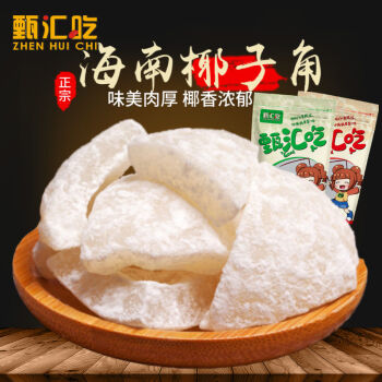 酸梅粒无核超酸话梅肉休闲孕妇解馋零食水果干即食果脯蜜饯 1份 500g