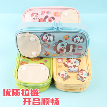 中华学生笔袋 大容量多层学生铅笔盒 多功能DIY文具收纳盒 儿童节礼物 六一儿童节礼物PB0007B 蓝色