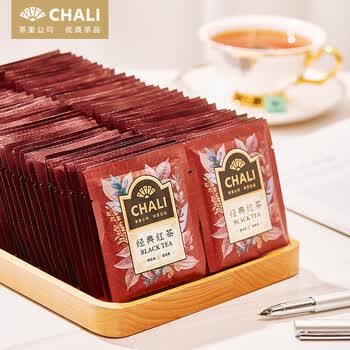 CHALI经典红茶2g*100包 养生茶花草茶 独立小包冲饮无纺布茶包企业团购