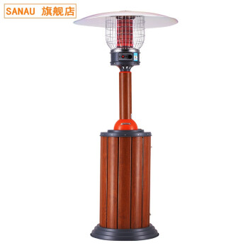 sanau三诺燃气取暖器家用伞形天然气家用液化气烤火炉户外商用酒店