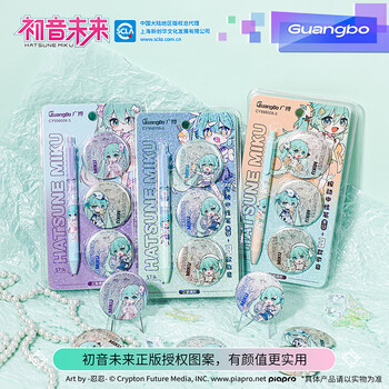 广博(GuangBo)初音未来吧唧周边3枚徽章套装正版谷子 ST中性笔镭射细闪二次元郊游系列 CY998008-3-DL