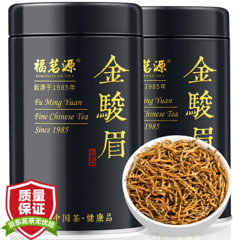 福茗源 茶叶 金骏眉茶叶 新茶特级蜜香型纯全黄芽金俊眉年货礼盒装250