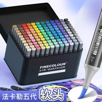 法卡勒5代酒精性双头马克笔120色创意速写笔袋套装（配底座）速写素描水彩笔画画笔