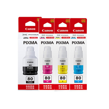 Canon GI-80四色连供打印机墨水套装 适用于G2080/G5080/G6080/G7080 墨水套装【ZY】