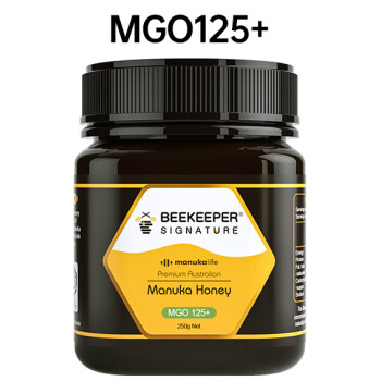 进口麦卢卡蜂蜜胃蜂蜜麦卡卢澳洲蜜 mgo125 