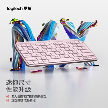 罗技（Logitech）大师系列 MX Keys Mini 简约无线蓝牙高端办公键盘智能键盘语音键盘 背光时尚 超薄便携 玫瑰粉