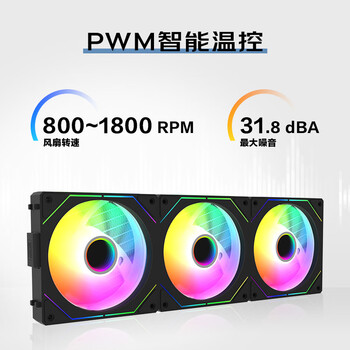 先马(SAMA)境界V5反叶黑色 12cm机箱散热风扇 无线积木拼接/ARGB神光同步/PWM温控调速/液压轴承/标配减震垫 先马(SAMA)境界V5反叶黑色 12cm机箱散热风扇 无线积木拼接/ARGB神光同步/PWM温控调速/液压轴承/标配减震垫