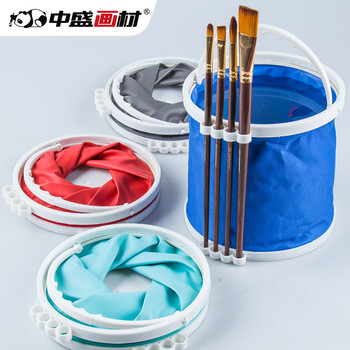 中盛画材【大号可折叠】洗笔桶插笔加厚帆布水粉带笔槽帆布水桶折叠水桶伸缩水桶拎写生美术写生