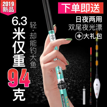 TAIGEK钓竿怎么样??真实感受剖析