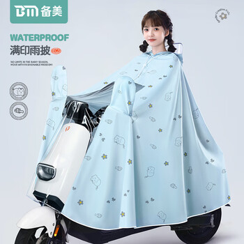 备美雨衣电动电瓶车女款长款全身防暴雨新款加厚单人专用成人雨披