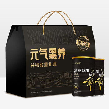五谷畅享 无蔗糖黑芝麻糊核桃粉500g*2礼盒装 五谷粉年货节送礼长辈