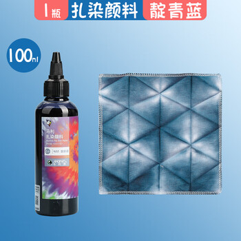 马利(Marie's)扎染颜料靛蓝100ml手工DIY工具儿童植物拓染方巾冷染小学生手工课染色美术写生美育工具