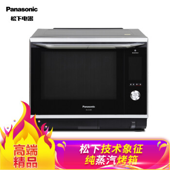 松下（Panasonic）NN-CS1000 蒸汽微波炉 烧烤烘焙一体 一级能效 30升