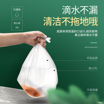 加品惠垃圾袋白色45*55cm300只1.1丝单层点断办公家用垃圾桶袋0709 加品惠垃圾袋白色45*55cm300只1.1丝单层点断办公家用垃圾桶袋0709
