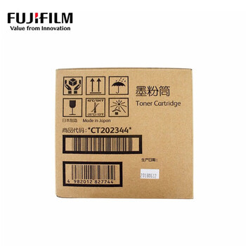 FUJIFILM富士胶片CT202344原装粉盒适用富士施乐V五代DocuCentre V 4070/5070/ApeosPort复印机(约25000页) FUJIFILM富士胶片CT202344原装粉盒适用富士施乐V五代DocuCentre V 4070/5070/ApeosPort复印机(约25000页)