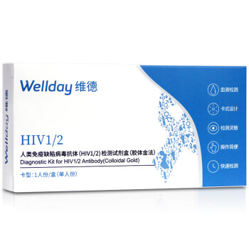 维德 WELLDAY 艾滋病检测试纸 hiv试纸血液检测1盒装