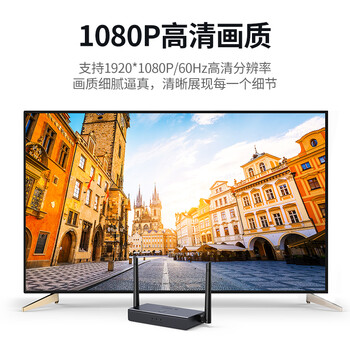 绿联HDMI无线投屏器高清会议同屏器适用笔记本电脑台式机接电视显示器投影仪点对点200米传输器60200 绿联HDMI无线投屏器高清会议同屏器适用笔记本电脑台式机接电视显示器投影仪点对点200米传输器60200