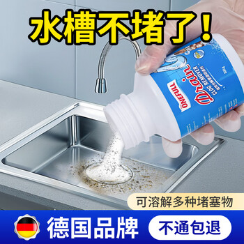 ONEFULL管道疏通剂300g强力溶解厨房油污通下水道厕所马桶地漏头发疏通粉
