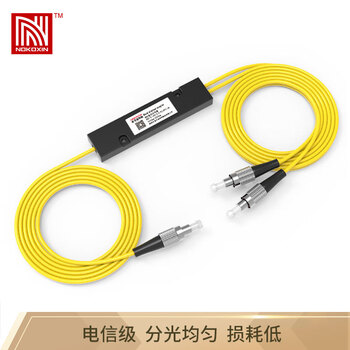 诺可信 Nokoxin 1比2分光器1分2光纤分路器FC一分二分光器一比二