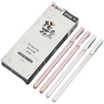 晨光樱花季中性笔学生用AGP67126全针管黑色水笔签字笔0.38mm可爱 12支/盒 1盒