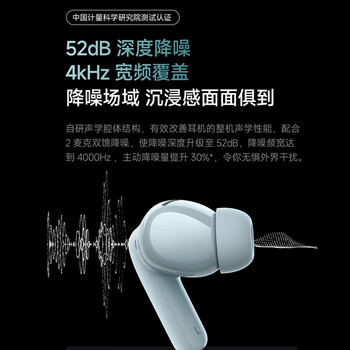 小米（MI）Redmi Buds 5 Pro真无线降噪耳机 入耳式 适用于安卓苹果手机 晴雪白