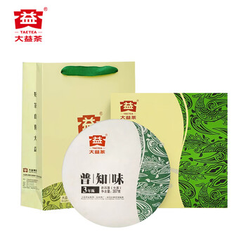 大益 普知味3年陈生B版大益茶生茶 茶叶普洱茶紧压茶茶饼 357g 