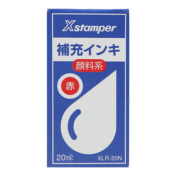 旗牌（Shachihata）Xstamper渗透定制印章印油专用补充印油  20ml 赤色 XLR-20N