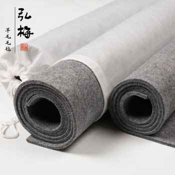 【全网低价】弘梅羊毛卷装毛毡垫 书法国画耐磨加厚灰色120*240羊毛毛毡 文房四宝写毛笔字毛毡布桌布画毡