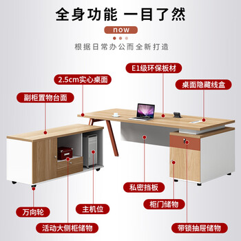 汇鑫亚美办公桌简约经理老板桌办公家具主管桌单人位电脑办公桌4 汇鑫亚美办公桌简约经理老板桌办公家具主管桌单人位电脑办公桌4