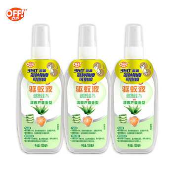 雷达（Raid）欧护驱蚊液清爽芦荟香100ml*3瓶 便携驱蚊喷雾花露水防蚊液