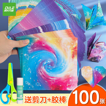 递乐手工折纸彩色千纸鹤折纸材料学生彩色剪纸彩纸儿童两本装100张+9克固体胶+小剪刀 4374宇宙星空