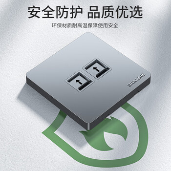 山泽网线网口网络面板 通用超五/六/七类模块加厚86型面板 适用电脑房间网络插座 二位灰色SZ-MB02H 山泽网线网口网络面板 通用超五/六/七类模块加厚86型面板 适用电脑房间网络插座 二位灰色SZ-MB02H