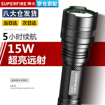 神火（SupFire）L6超强光手电筒多功能可充电26650超亮远射LED应急户外灯骑行防水超长续航15W续航5小时