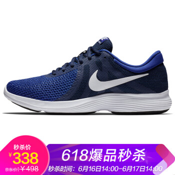 耐克NIKE 男子 跑步鞋 REVOLUTION 4 运动鞋 908988-414深藏青色42码