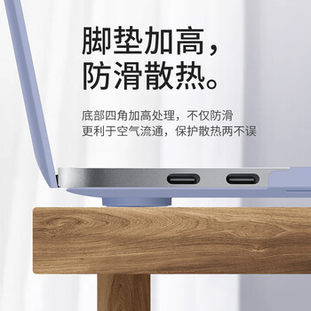帝伊工坊苹果电脑保护壳适用于Macbook Air15 M4/M3/M2配件15.3英寸壳子保护套渐变壳笔记本外壳A2941/3114 帝伊工坊苹果电脑保护壳适用于Macbook Air15 M4/M3/M2配件15.3英寸壳子保护套渐变壳笔记本外壳A2941/3114