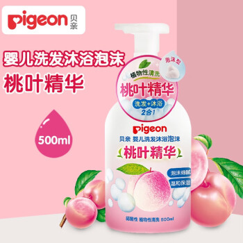 贝亲(pigeon)宝宝沐浴露洗发二合一桃叶精华桃子儿童沐浴露洗发水泡沫