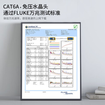 CNCOB六类水晶头免压 工程cat6类千兆网线接头 网络免打水晶头 1个装 CN-MD2001-BK