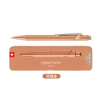 凯兰帝（CARAN  d'ACHE）圆珠笔签字笔瑞士卡达 849玫瑰金原色系列 商务办公送礼男女生礼物 849997