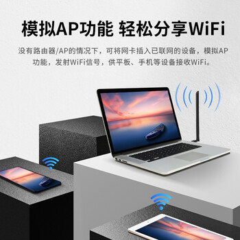 Tenda腾达USB无线网卡 智能免驱AC650 双频5G 主机笔记本WiFi接收器 无线WiFi发射器 外置高增益天线 Tenda腾达USB无线网卡 智能免驱AC650 双频5G 主机笔记本WiFi接收器 无线WiFi发射器 外置高增益天线