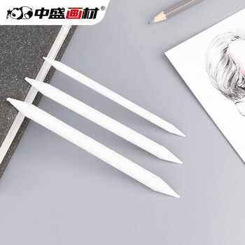 中盛画材白色3支装纸擦笔宣纸素描纸擦笔修正笔涂抹笔铅笔smzdm美术写生