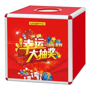 欧唛（oumai）抽奖箱幸运抽签箱摸奖箱抓奖箱抽奖球活动开业铝合金拆卸式年会用抽奖箱 25cm 幸运款(不带球)