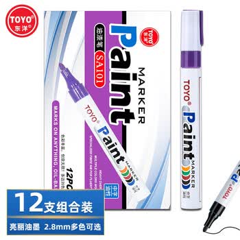 东洋SA101油性2.8mm油漆笔速干防水耐热记号笔轮胎笔签到笔马克笔12支1盒/紫色