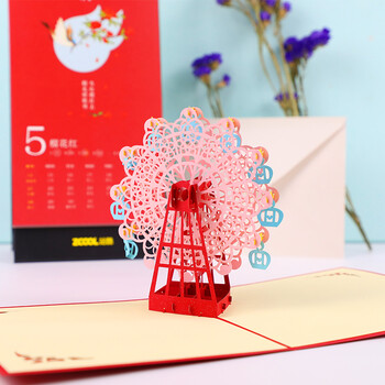 得印3D贺卡幸福摩天轮 创意生日礼物情人节元旦节卡片 送妈妈感恩老师朋友 新年贺卡明信片送老师教师节2517