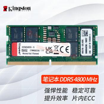 金士顿fury内存条,金士顿内存条 金士顿 (kingston) ddr5 第五代内存 fury骇客神条 beast野兽系列内存