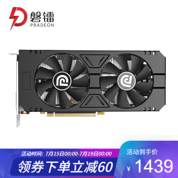 磐镭 GTX1660 6G/1650 4G/1060 3G/6G吃鸡逆水寒游戏台式机电脑独立显卡 【GTX1660 6G】