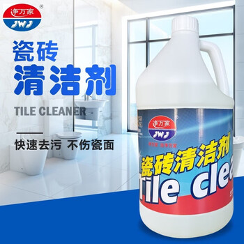 净万家 瓷砖清洁剂 浴室卫浴地板地砖装修水泥水垢锈迹除垢 3.785L